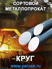 Металлы и сплавы. Плотность металлов. Температура плавления металлов.